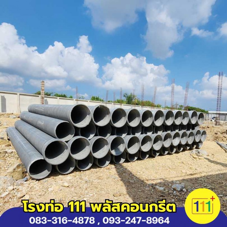 โรงงานผลิตและจำหน่ายท่อใยหิน ราคาส่ง
