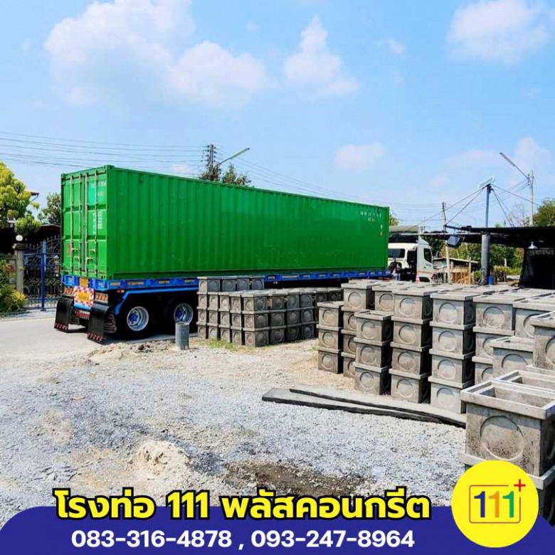 โรงงานผลิตฝาบ่อพักราคาส่ง