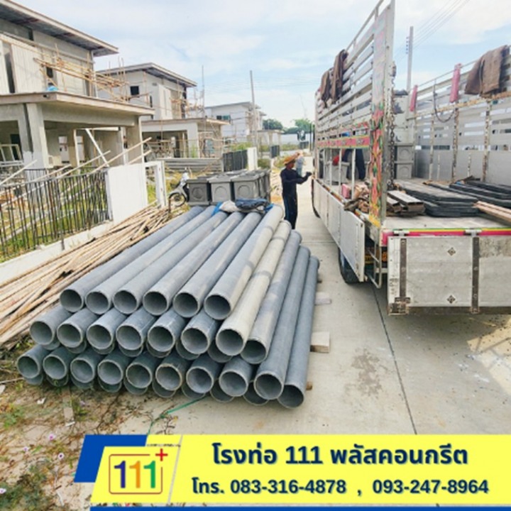 โรงงานผู้ผลิตท่อใยหิน