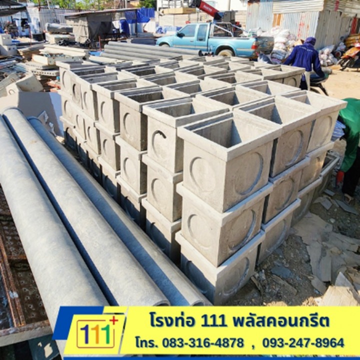 โรงงานผู้ผลิตท่อใยหิน และบ่อพักคอนกรีต