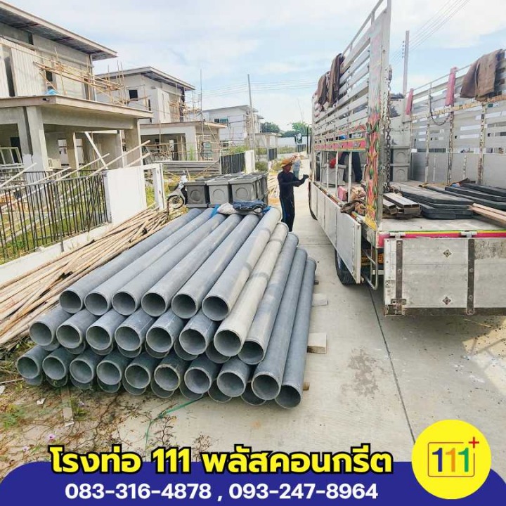 โรงงานผู้ผลิตท่อใยหิน