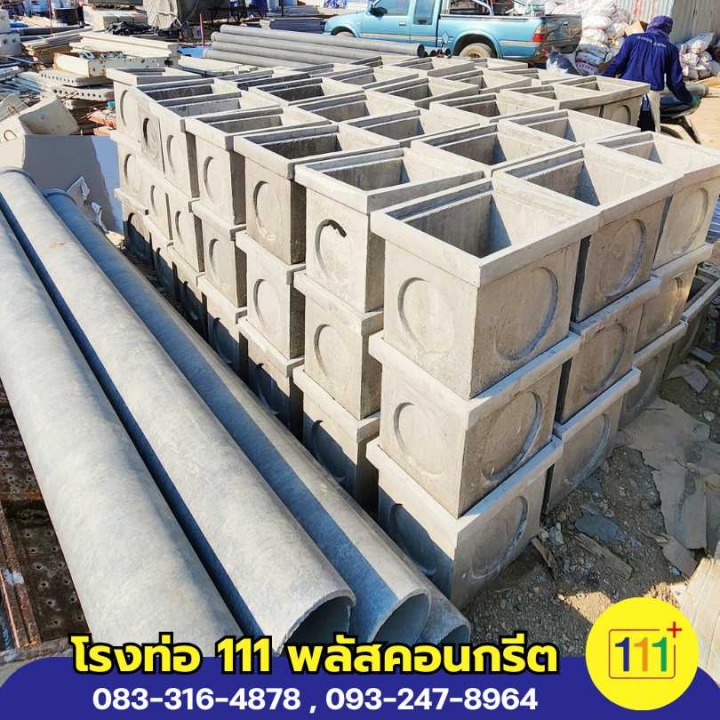 ขายส่งท่อใยหิน