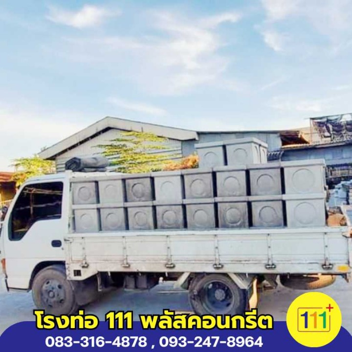 โรงงานผลิตท่อใยหิน พร้อมขนส่ง